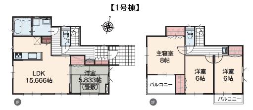 物件写真
