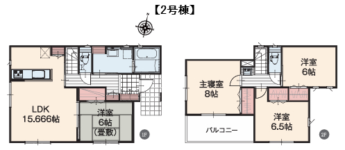 物件写真