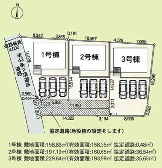 伊勢崎市境米岡新築住宅≪全3棟≫_画像1