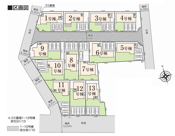 伊勢崎市国定町新築住宅《全13棟》